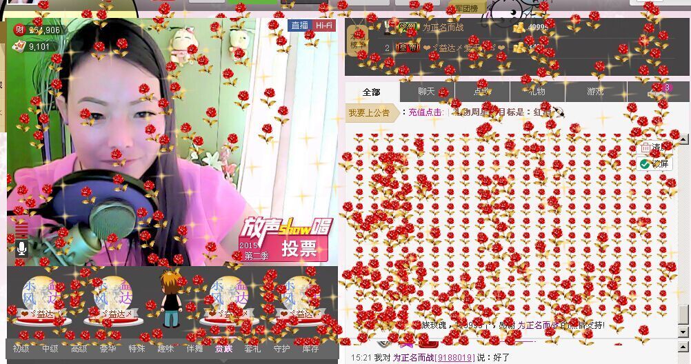 ❤ゞ兰陵美酒ゞ❤的图片