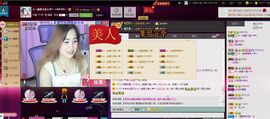 蚀骨💕冷美人主播照片
