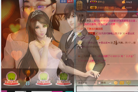 ☞思念笑☜主播照片