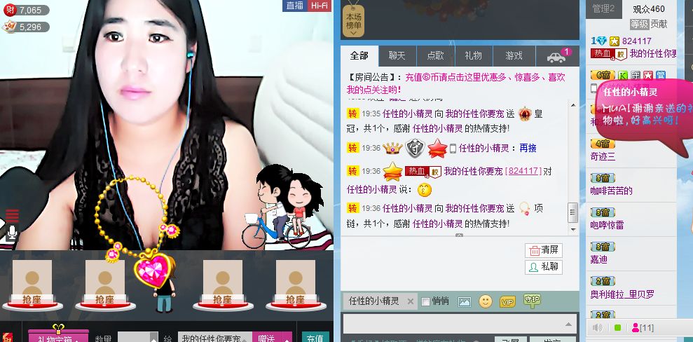 宝宝妈@主播照片