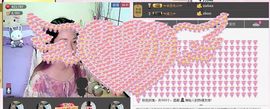 喵喵～♡主播照片