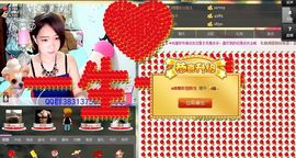 ㄣ王子ou♥主播照片