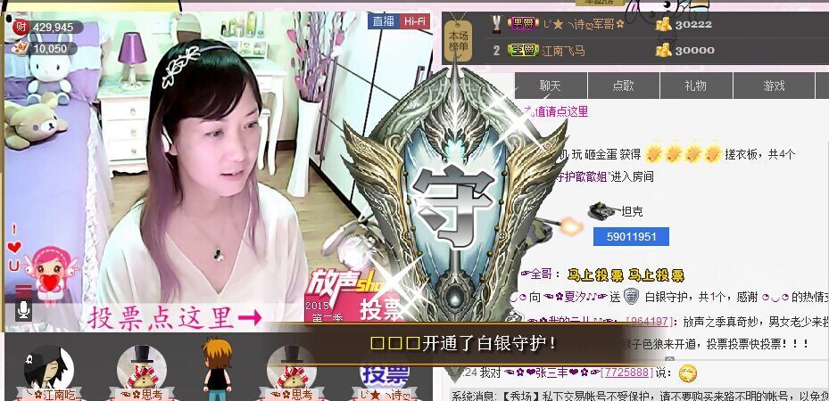 喵喵～♡的主播照片