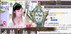喵喵～♡主播照片