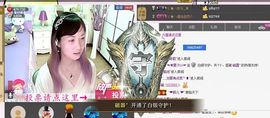 喵喵～♡主播照片