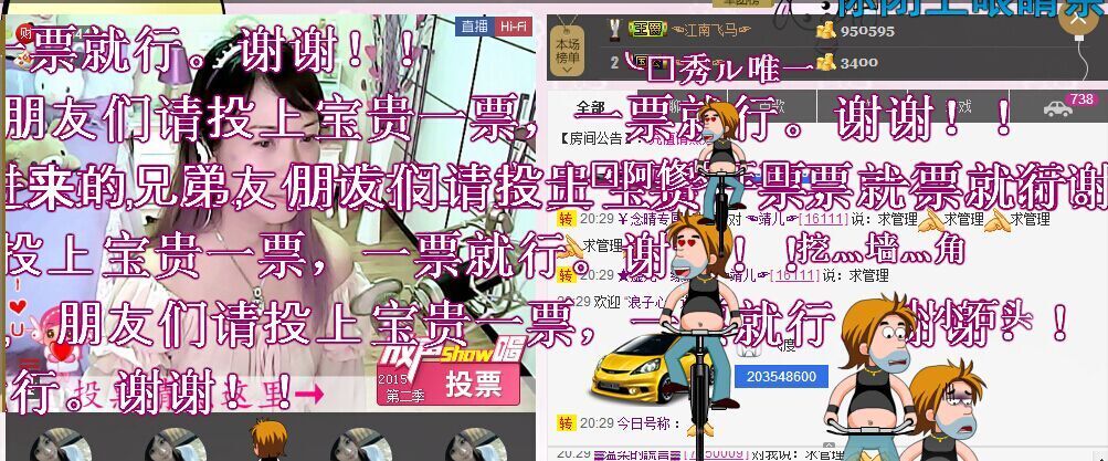 喵喵～♡的主播照片