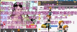 喵喵～♡主播照片
