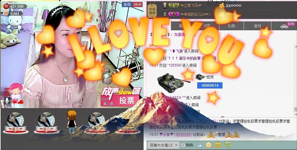喵喵～♡的主播照片