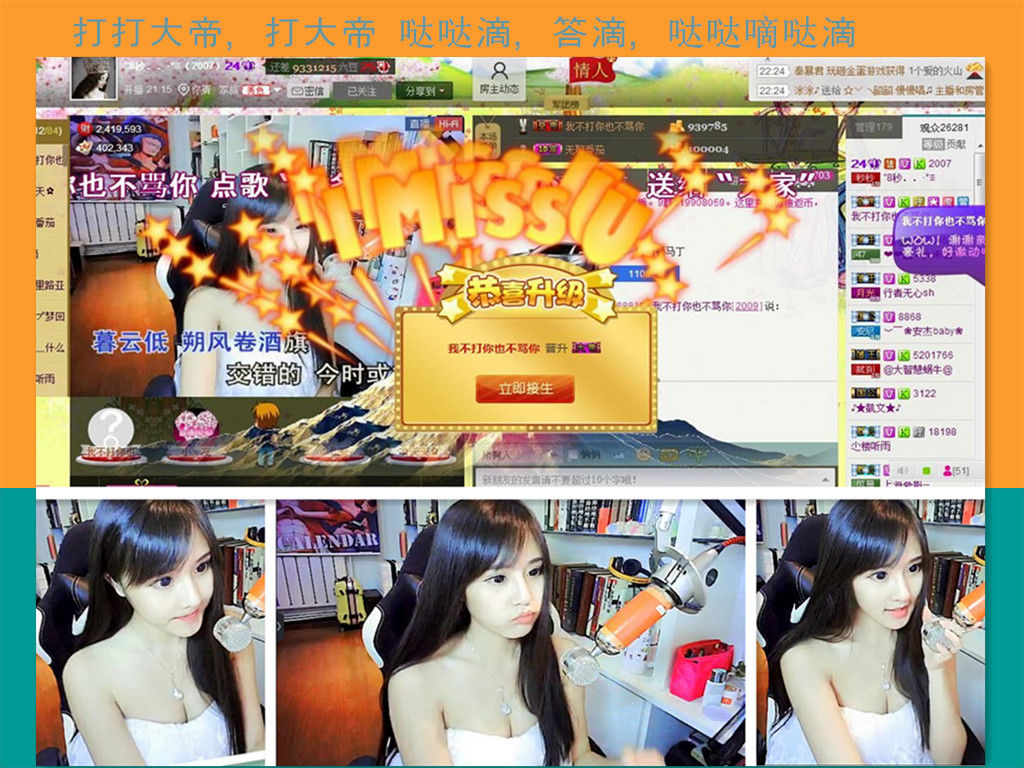 8秒贺偶然哥神・゜♡的图片