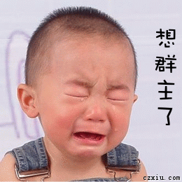 🏄得瑟拽爷的主播照片
