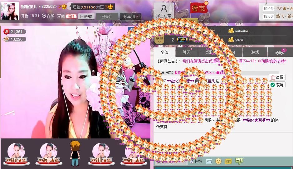 ♥♥融化★蜜糖♥♥的图片