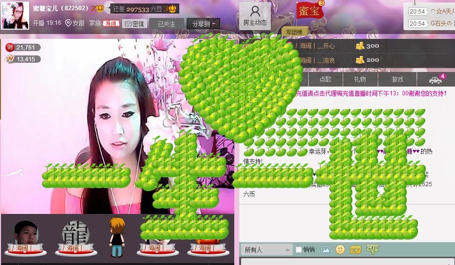 ♥♥融化★蜜糖♥♥的图片
