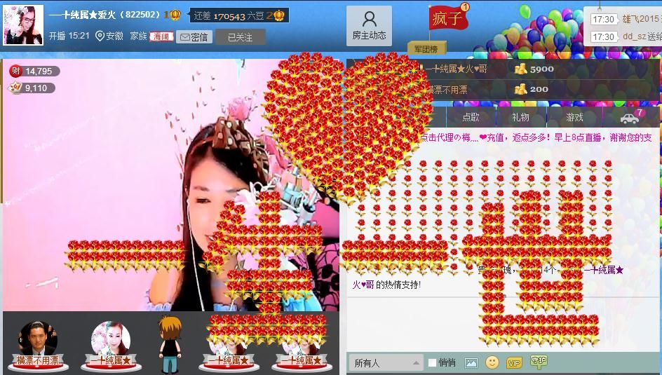 ♥♥融化★蜜糖♥♥的图片