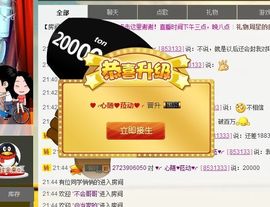 ♥╭菈♥菈♥╭主播照片