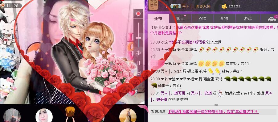 安琪同学的图片