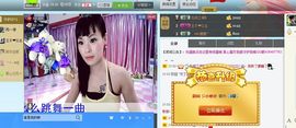 婲香小倩钢管舞主播照片