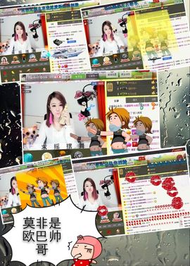 啥也不是了主播照片