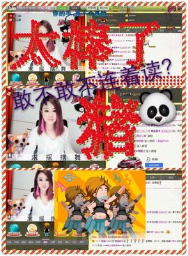 啥也不是了主播照片