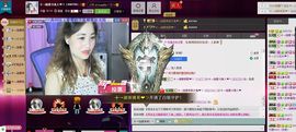 蚀骨💕冷美人主播照片