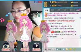 ☞思念笑☜主播照片