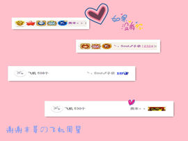 子依🐍主播照片