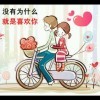 嗳我是谁