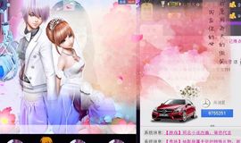 ❀君君，从零开始❀主播照片