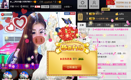 ◕‿-｡YU小仙主播照片
