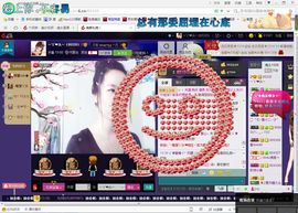 ゾ阿娟儿主播照片