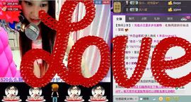 靠谱大哥**主播照片