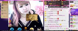 无聊转转。主播照片