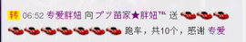 无聊转转。主播照片