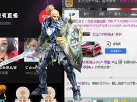 ♪♪雨萱♪主播照片