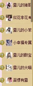 ◐100，快樂三姐◑的主播照片