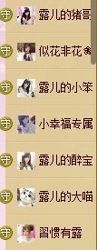◐100，快樂三姐◑主播照片