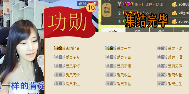 ★妳的男神★的主播照片