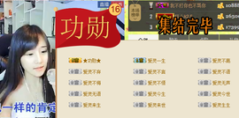 ★妳的男神★主播照片