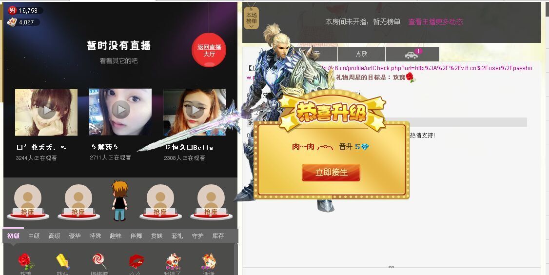 熊寶寶，的主播照片