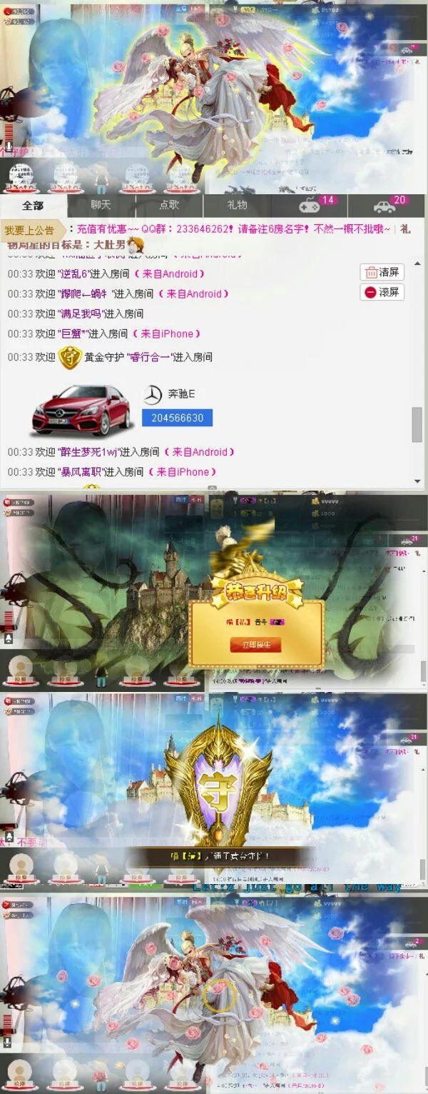 ________喵主播照片