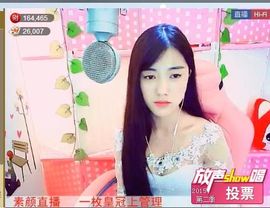 为爱♥♡灬停留主播照片
