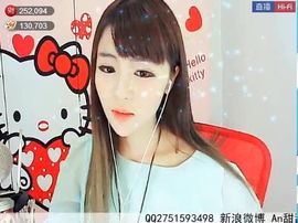 为爱♥♡灬停留主播照片