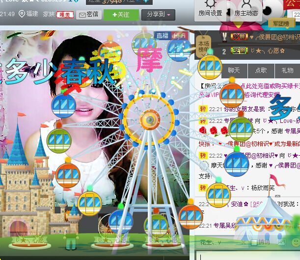 じ★╮Love~欣?的主播照片