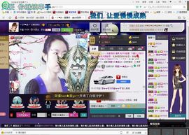 ゾ阿娟儿主播照片