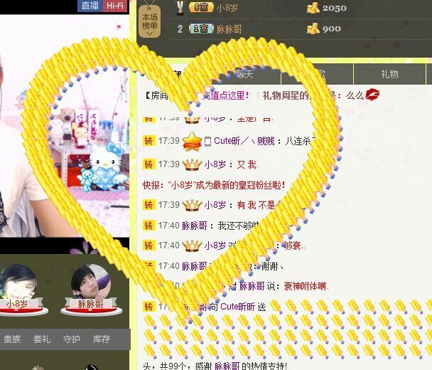 Cute昕昕的主播照片
