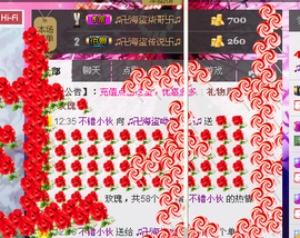 大哟宝主播照片