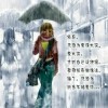 [無語]