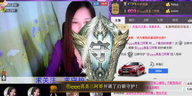 ☆veve独恋花尽散主播照片