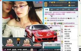 ☞思念笑☜主播照片