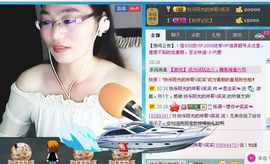 ☞思念笑☜主播照片