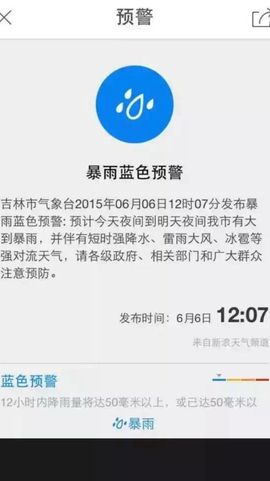 大浪大浪。。主播照片